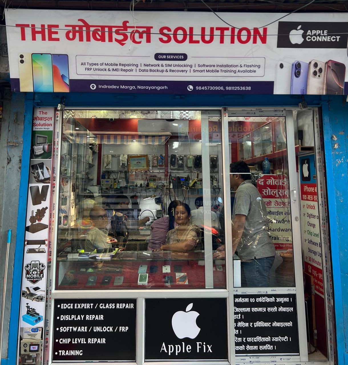 Blog | The Mobile Solution